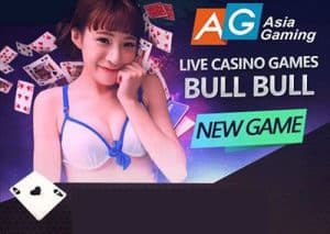 Casino SH Bull Bull เกมไพ่จีนสด